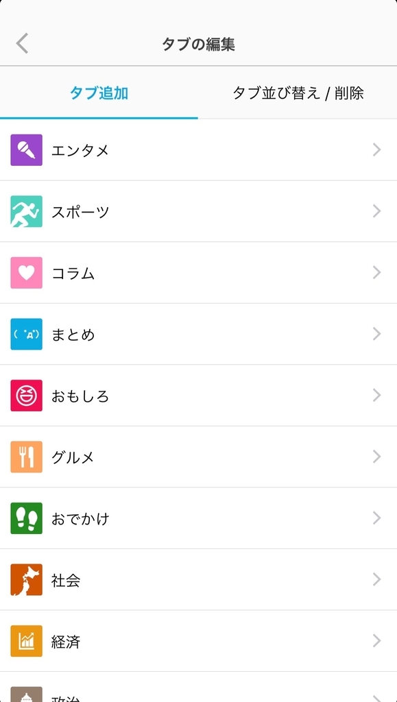 f:id:bien_ne:20190209200212j:plain