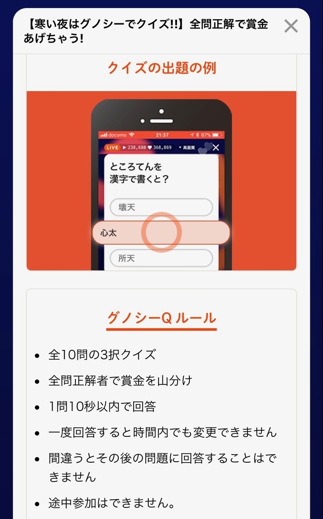 f:id:bien_ne:20190209201255j:plain