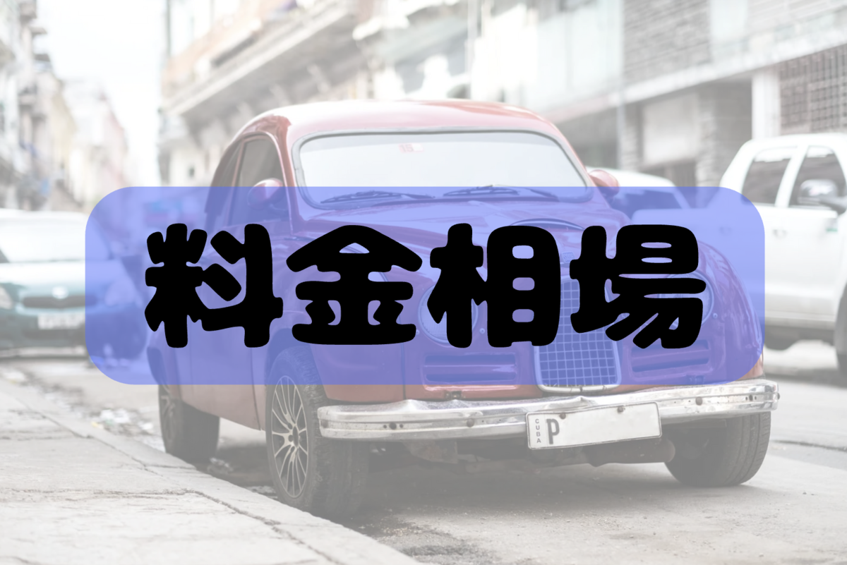 ryoukin_souba