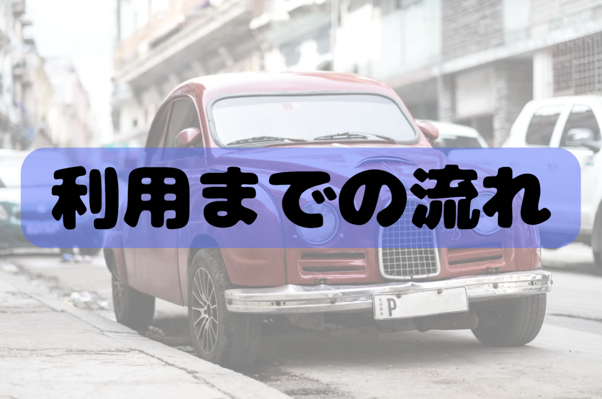 riyou_nagare