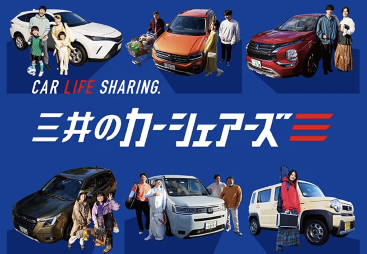 carshares