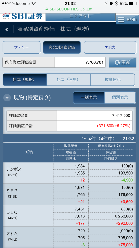 f:id:bierre:20170726231306p:plain