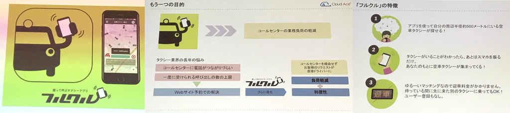 f:id:biffwanko:20181028173808j:plain