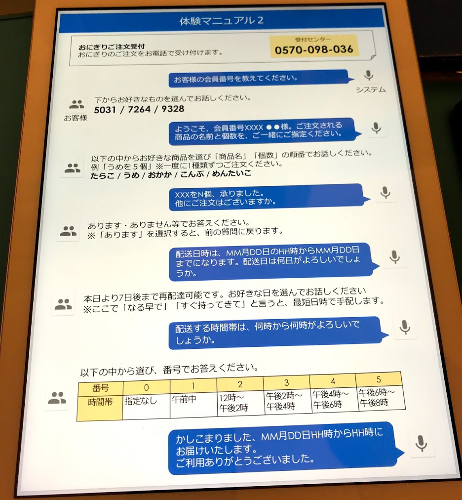 f:id:biffwanko:20181031185736j:plain