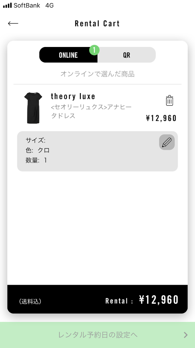 f:id:biffwanko:20190325002318j:plain