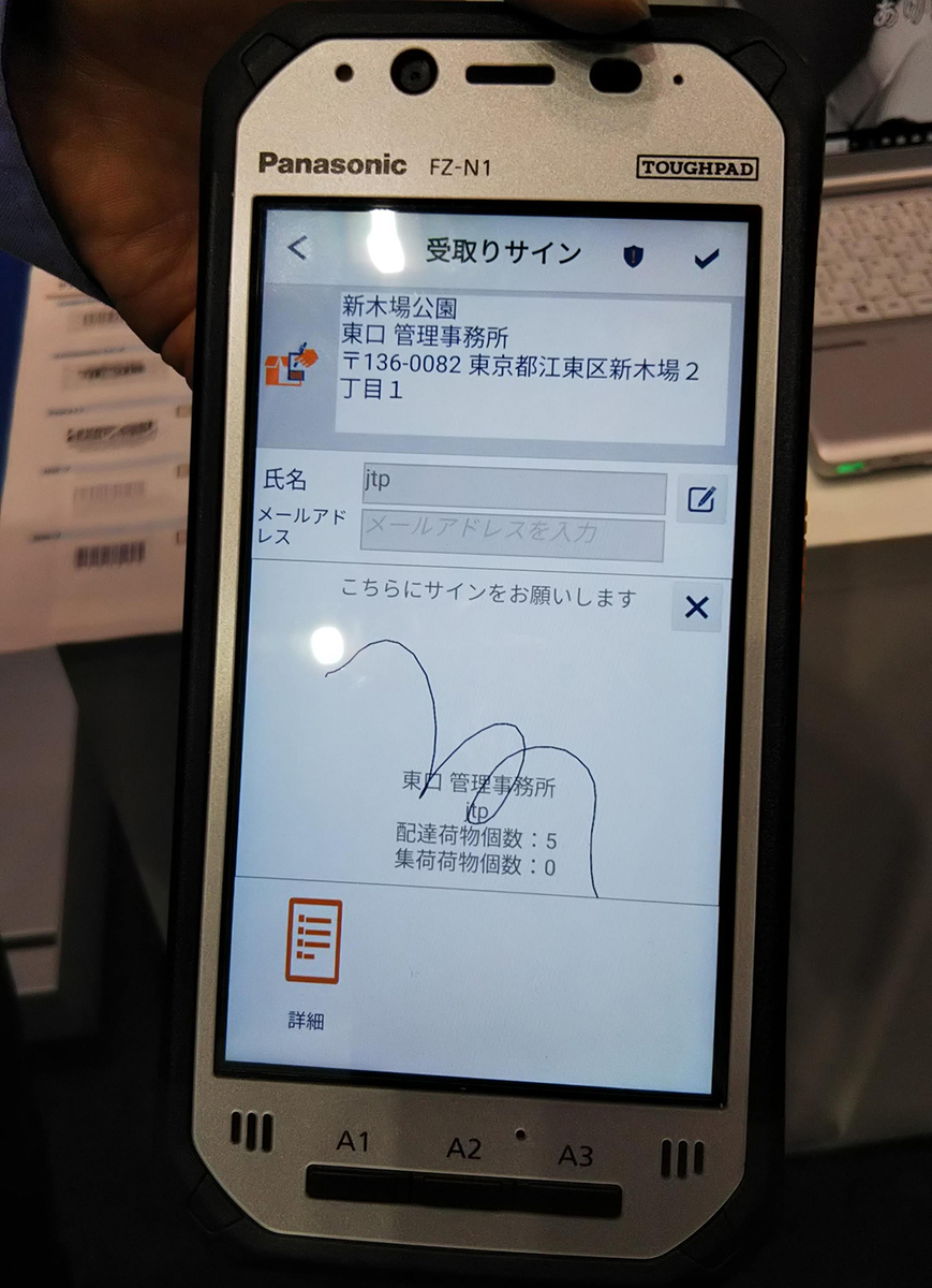 f:id:biffwanko:20190325013054j:plain