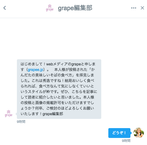 f:id:biftech:20160530213840p:plain f:id:biftech:20160530213840p:plain