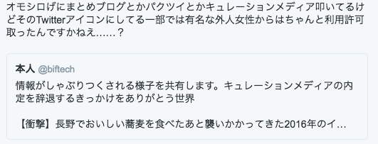 f:id:biftech:20160612015009p:plain f:id:biftech:20160612015009p:plain