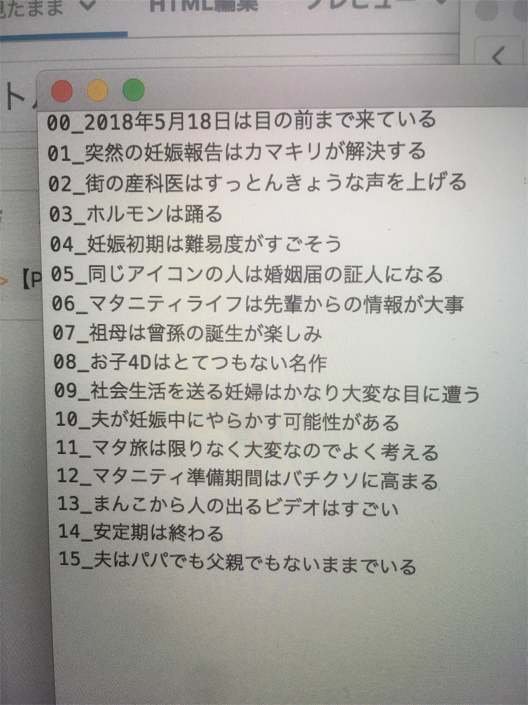 f:id:biftech:20180501213800j:image