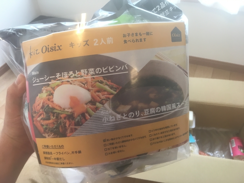 f:id:biftech:20180708124815j:plain f:id:biftech:20180708124815j:plain