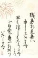 20180810164459