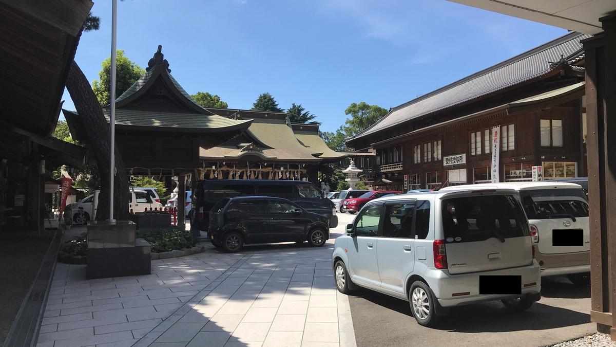 f:id:bifum:20190811141529j:plain f:id:bifum:20190811141529j:plain