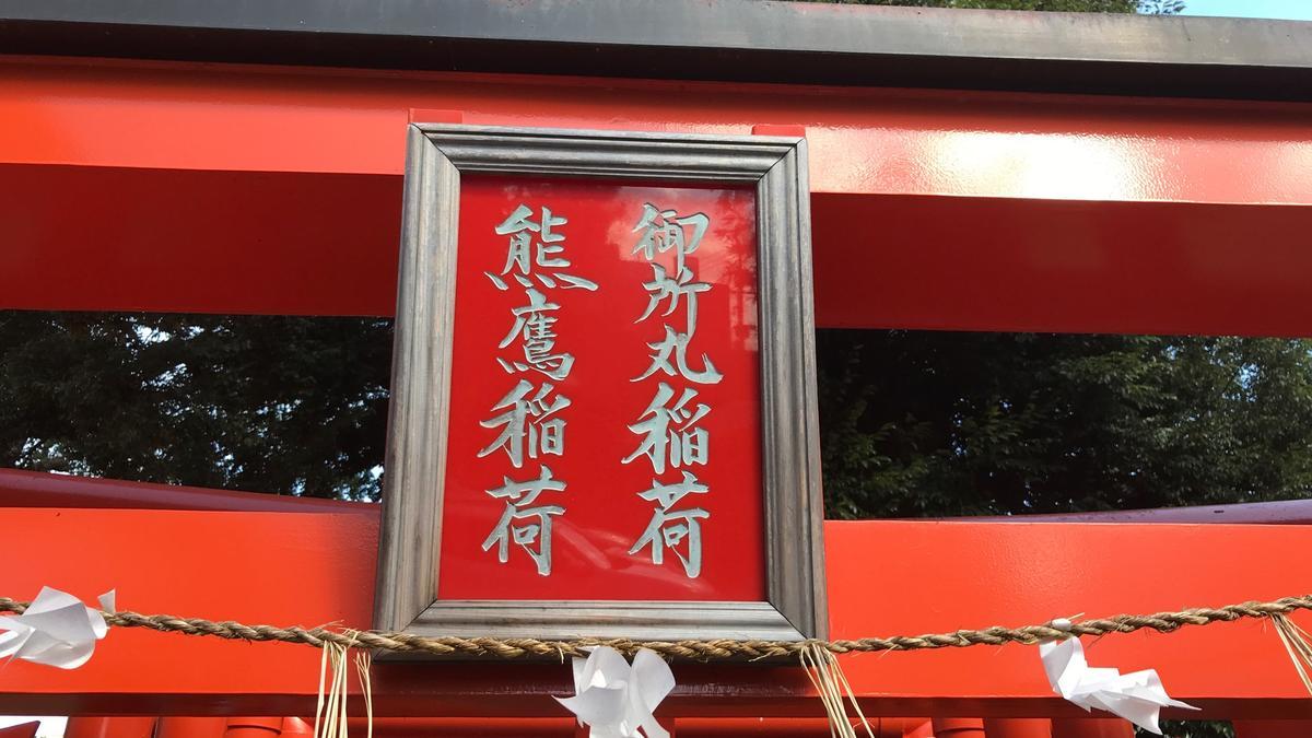 f:id:bifum:20190811153916j:plain f:id:bifum:20190811153916j:plain