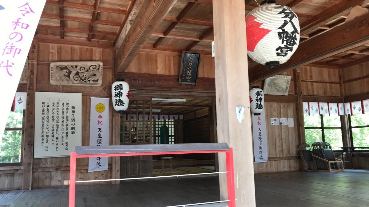f:id:bifum:20190817113414j:plain f:id:bifum:20190817113414j:plain