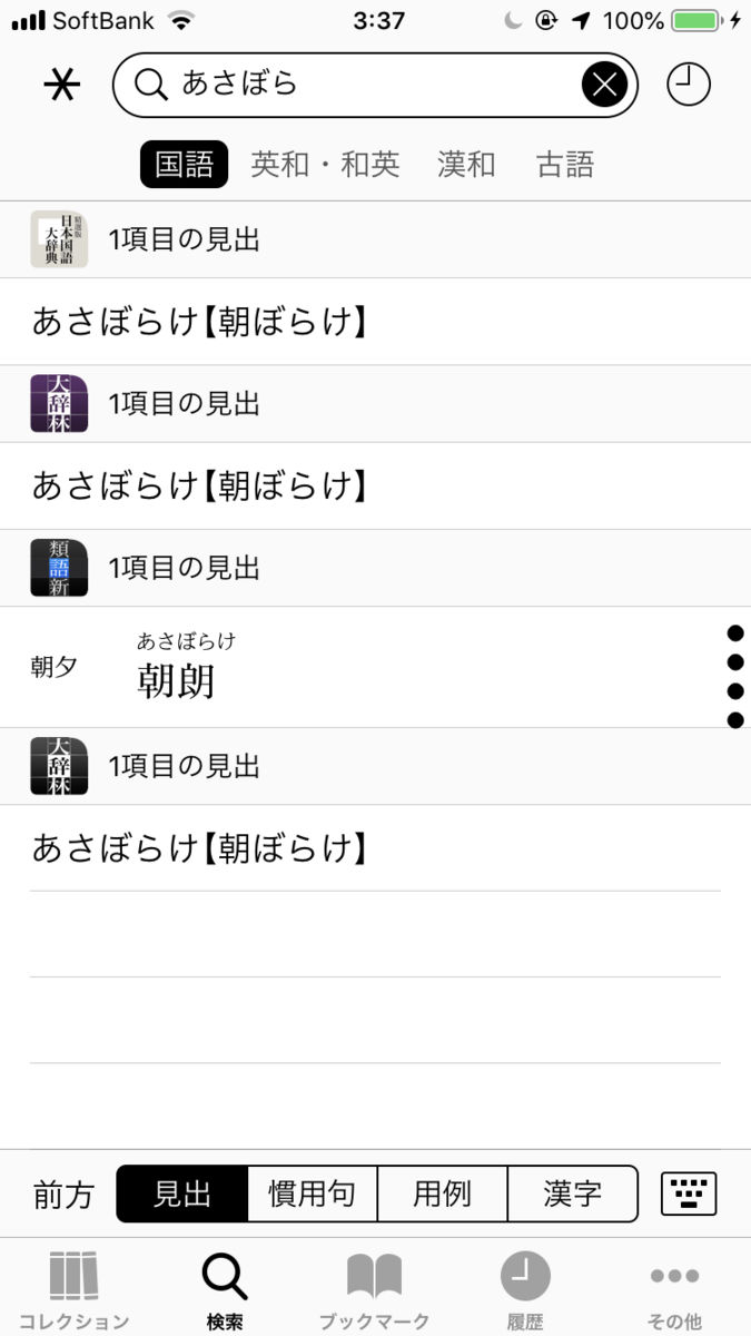 f:id:bifum:20190906043531p:plain f:id:bifum:20190906043531p:plain