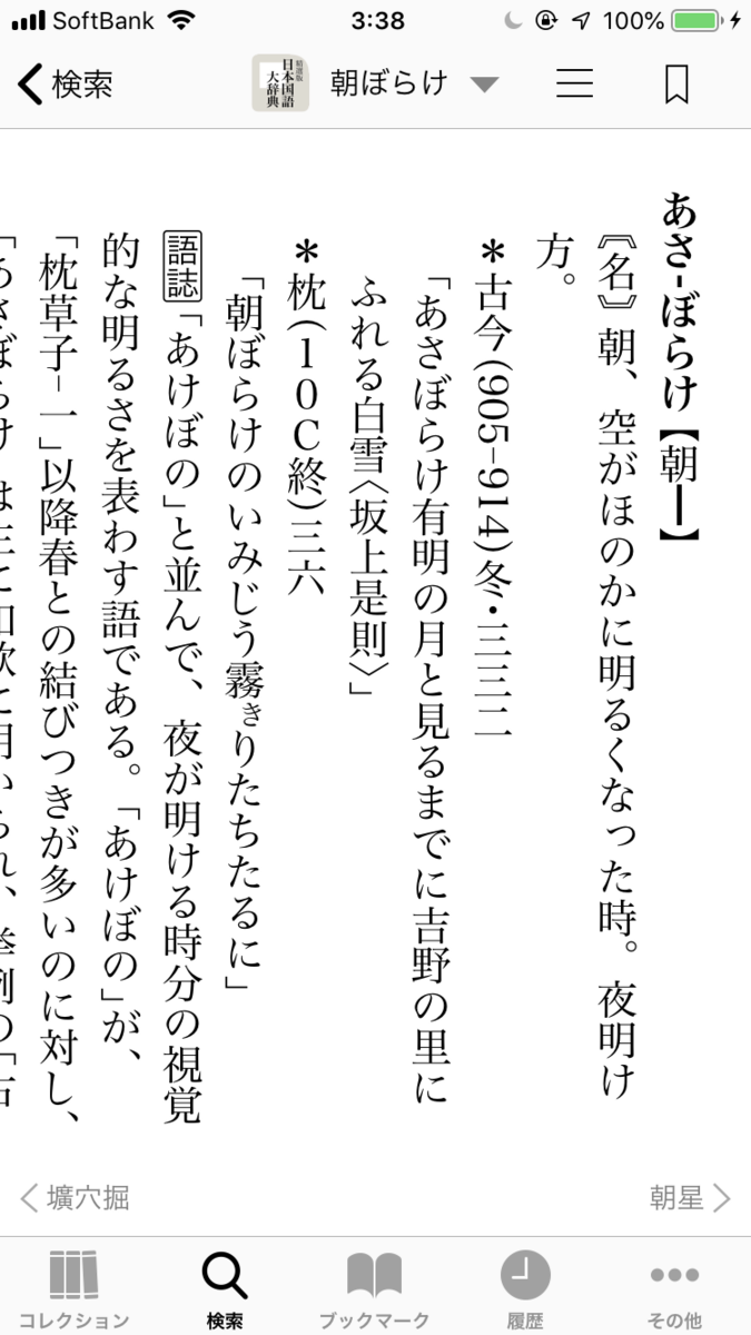 f:id:bifum:20190906043534p:plain f:id:bifum:20190906043534p:plain