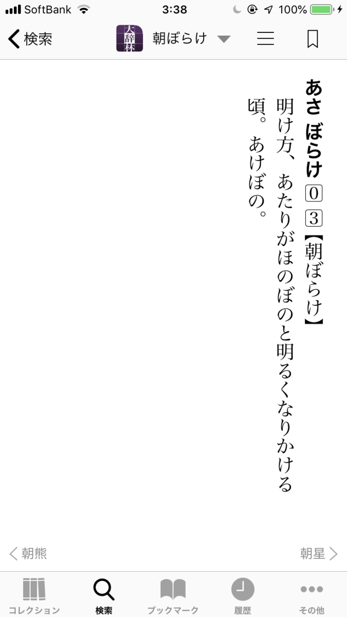 f:id:bifum:20190906043537p:plain f:id:bifum:20190906043537p:plain