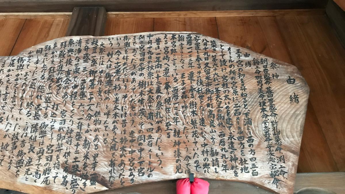 f:id:bifum:20190907130515j:plain f:id:bifum:20190907130515j:plain