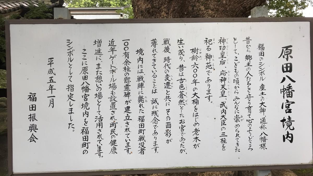 f:id:bifum:20190911135705j:plain f:id:bifum:20190911135705j:plain