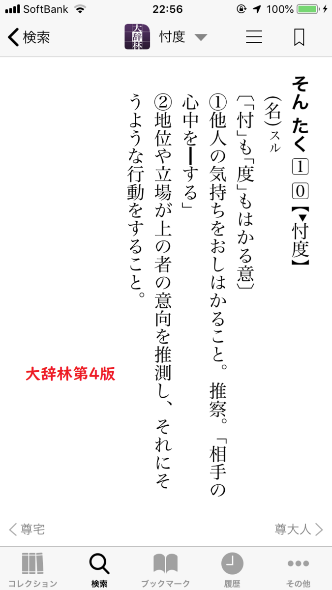 f:id:bifum:20190929230135p:plain f:id:bifum:20190929230135p:plain