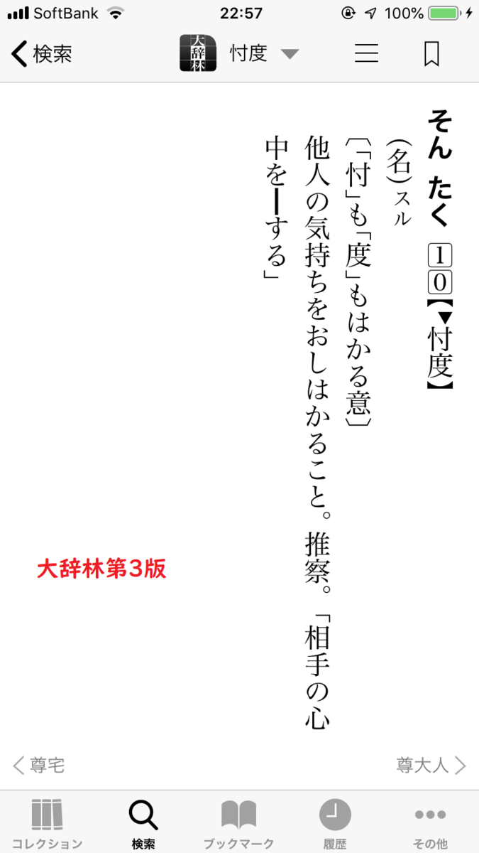 f:id:bifum:20190929230138p:plain f:id:bifum:20190929230138p:plain