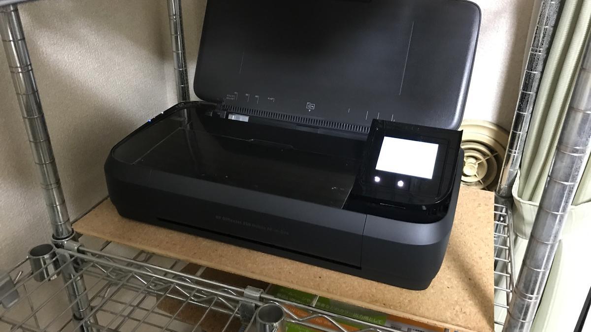 【訳アリ】モバイルプリンター OfficeJet 250 Mobile AiO 楽天市場】【10日間P10倍SALE（18日〜）】【公式・新品・即納