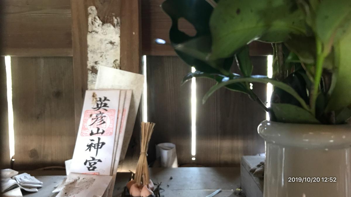 f:id:bifum:20191020125235j:plain f:id:bifum:20191020125235j:plain