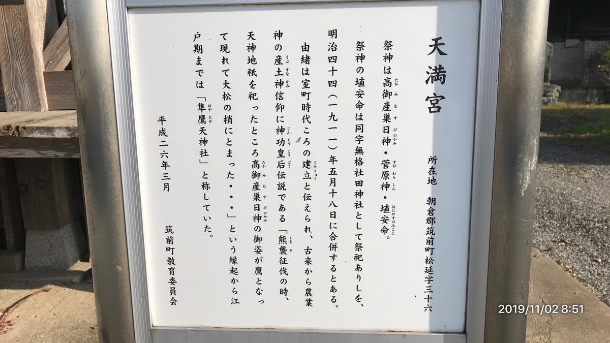 f:id:bifum:20191102085104j:plain f:id:bifum:20191102085104j:plain