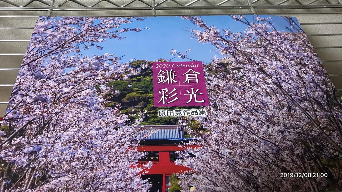 f:id:bifum:20191208210042j:plain f:id:bifum:20191208210042j:plain