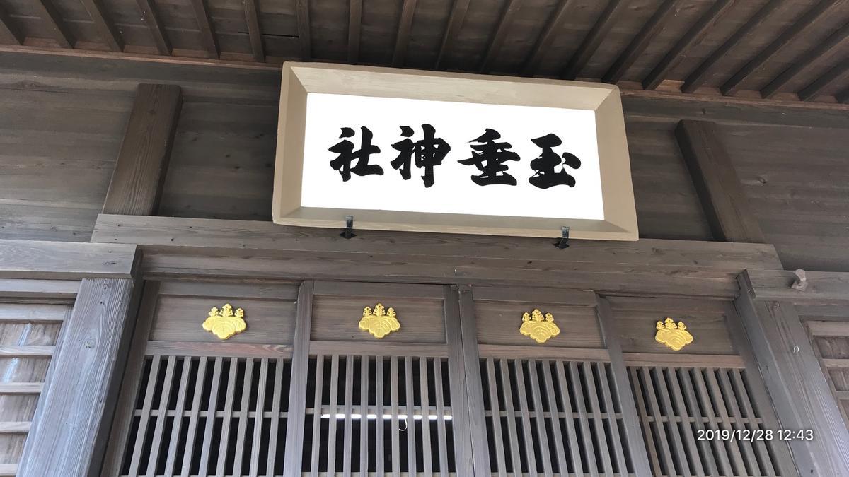 f:id:bifum:20191228124355j:plain f:id:bifum:20191228124355j:plain