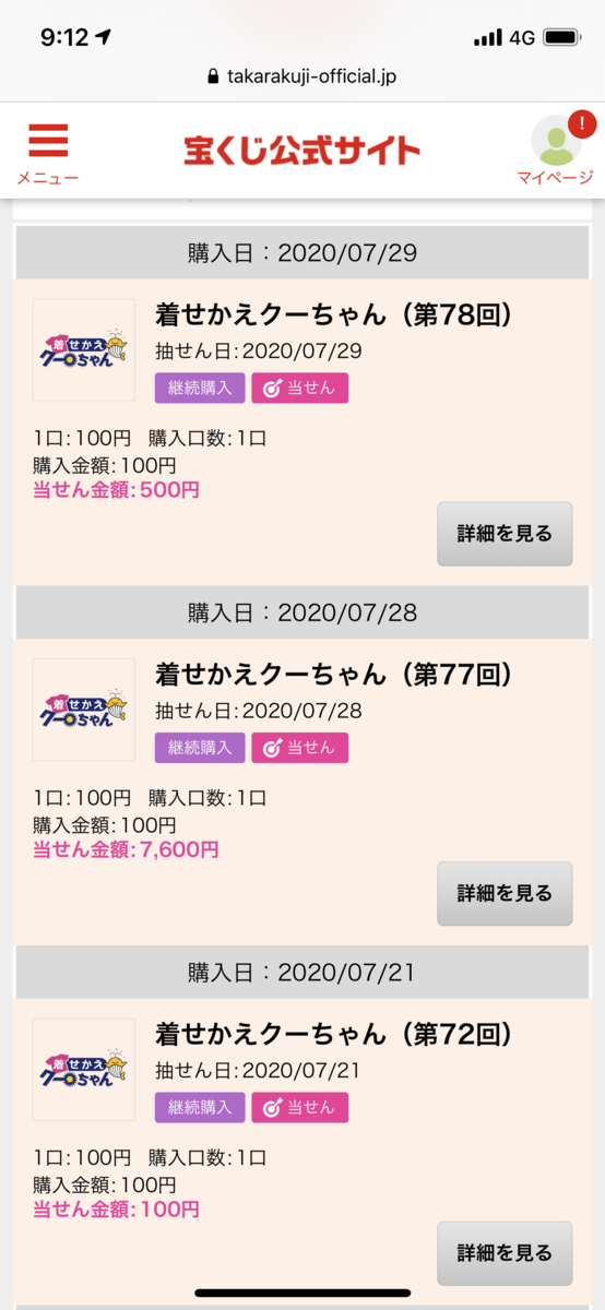 f:id:bifum:20200730233404p:plain f:id:bifum:20200730233404p:plain