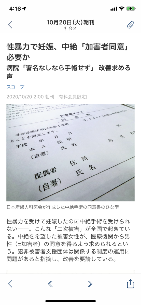 f:id:bifum:20201020050357p:plain f:id:bifum:20201020050357p:plain