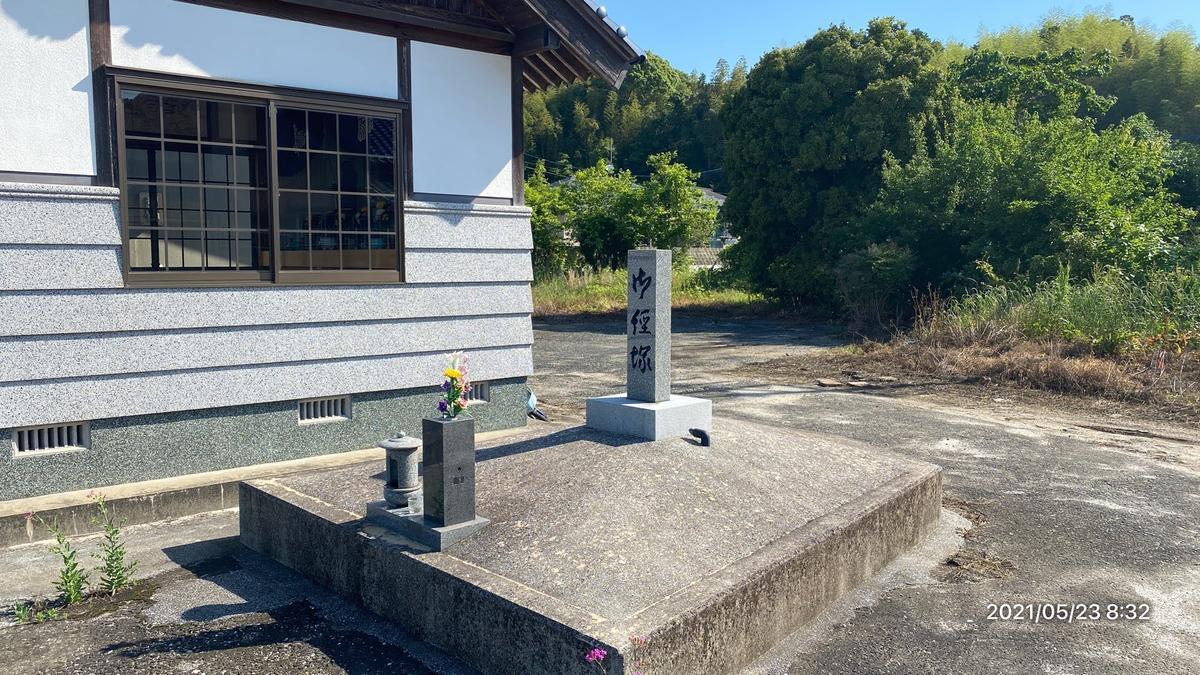 田川郡大任町今任原 桑原観音堂 松村かえるの「かえるのねどこ」