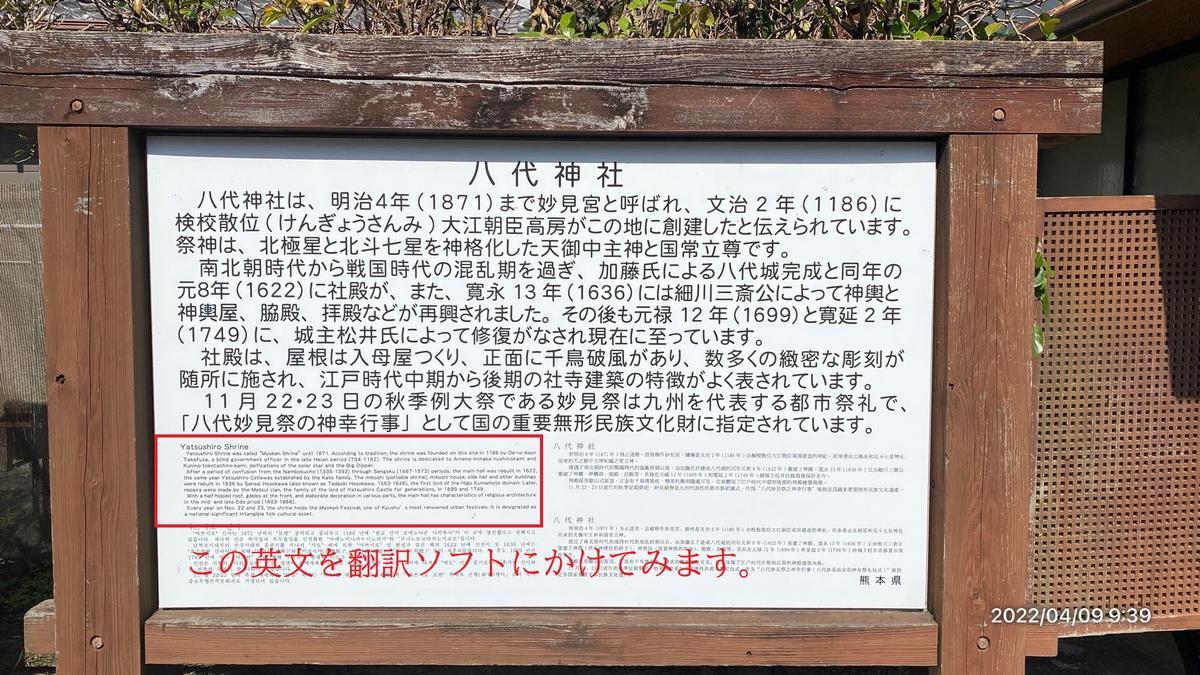 翻訳サイトの実力 美風庵だより 翻訳サイトの実力 美風庵だより