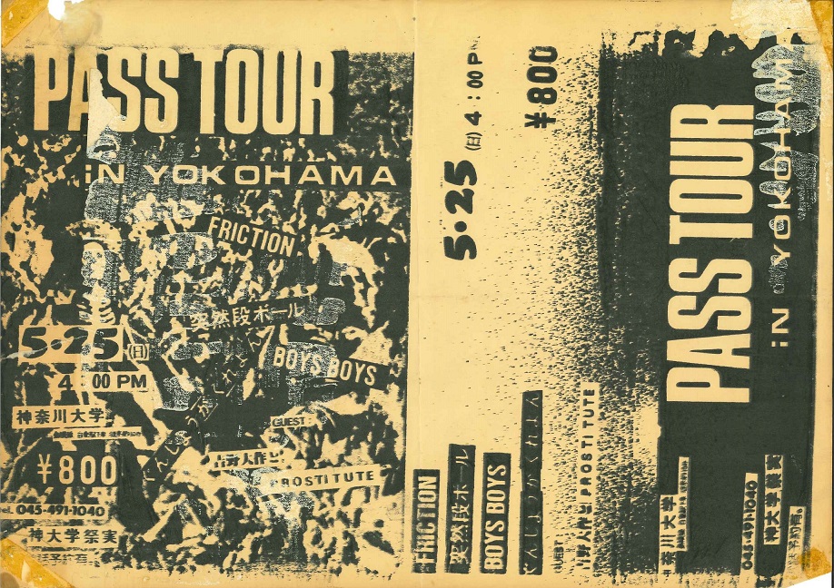 f:id:big-roadTEMPLE:20200531135450j:plain f:id:big-roadTEMPLE:20200531135450j:plain