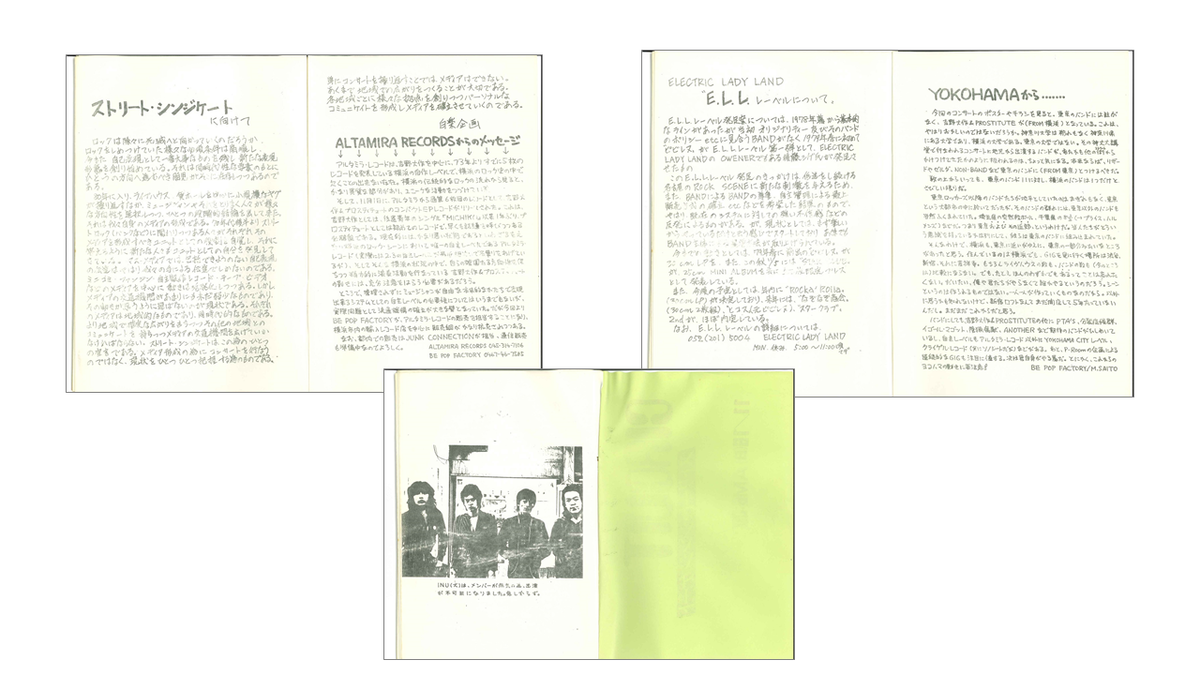 f:id:big-roadTEMPLE:20211031153748p:plain