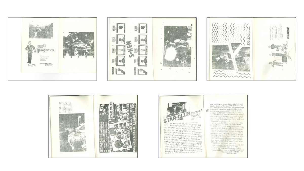 f:id:big-roadTEMPLE:20211031153914p:plain