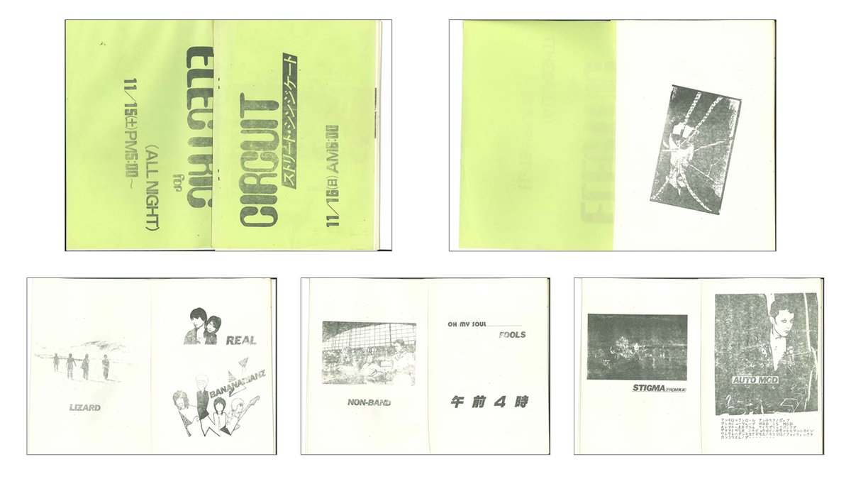 f:id:big-roadTEMPLE:20211031153926p:plain