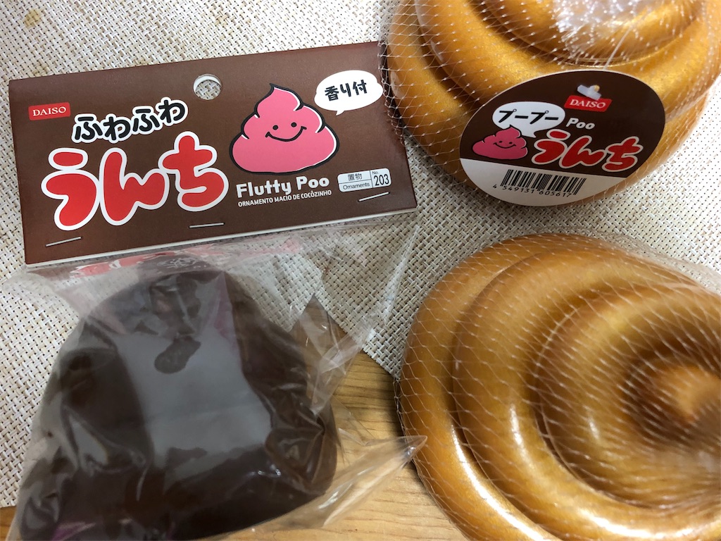 f:id:big-yamatohou:20190622191817j:image