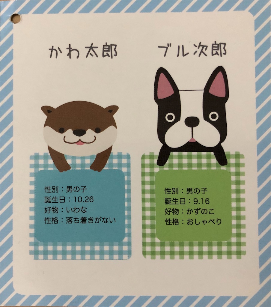 f:id:big-yamatohou:20190716013837j:plain f:id:big-yamatohou:20190716013837j:plain