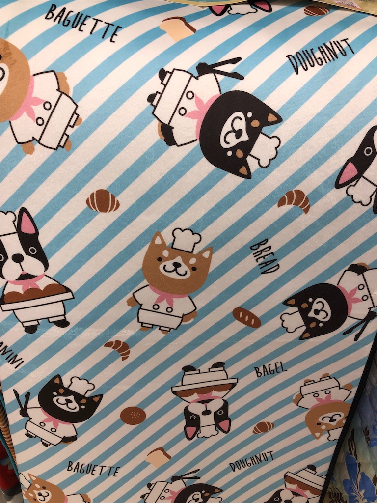 f:id:big-yamatohou:20190824201455j:plain