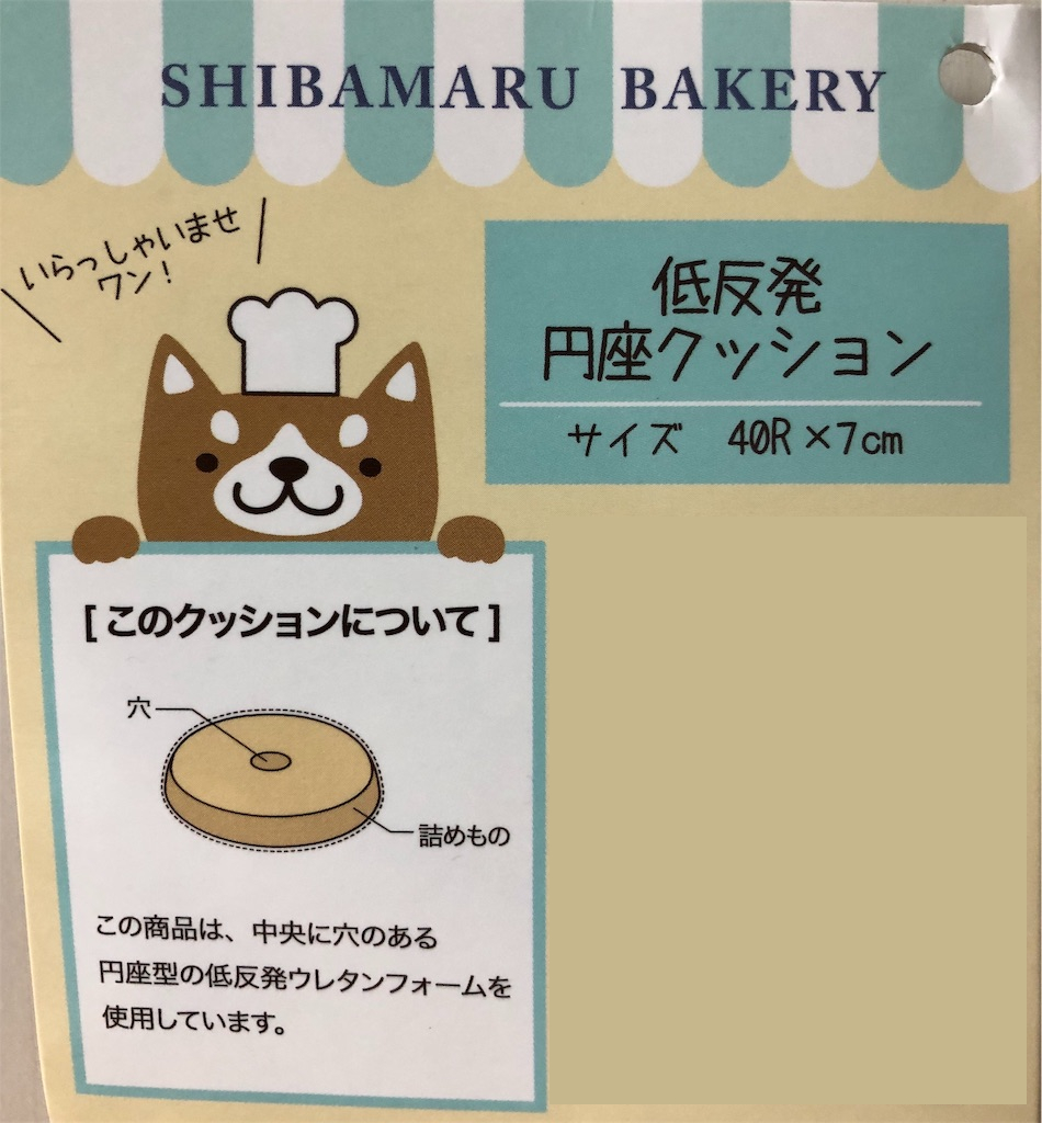 f:id:big-yamatohou:20190825091431j:plain