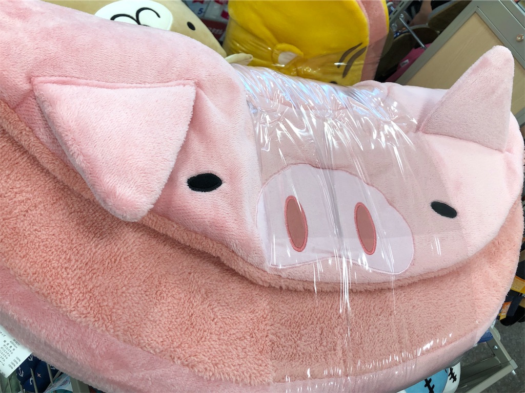 f:id:big-yamatohou:20190924002156j:image f:id:big-yamatohou:20190924002156j:image