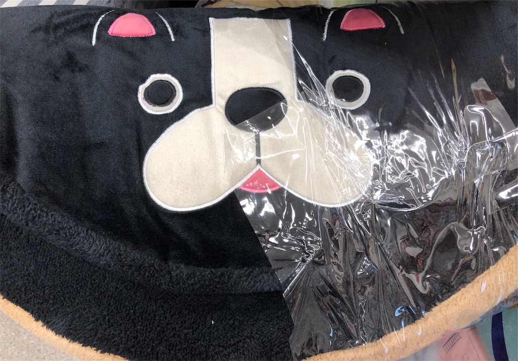 f:id:big-yamatohou:20190924002200j:image f:id:big-yamatohou:20190924002200j:image