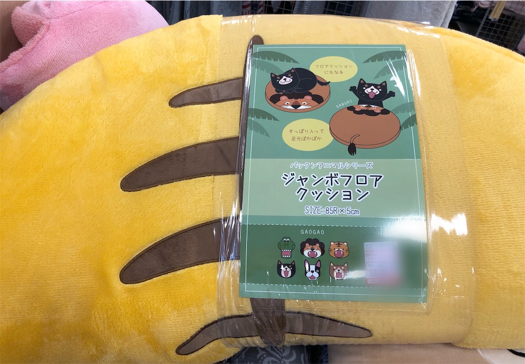 f:id:big-yamatohou:20190924004010j:image f:id:big-yamatohou:20190924004010j:image