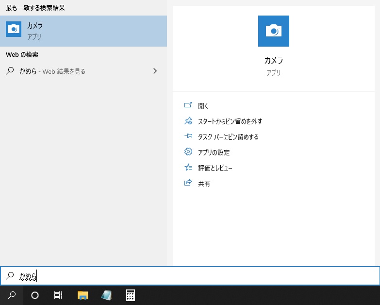 f:id:big-yamatohou:20190929150950j:plain
