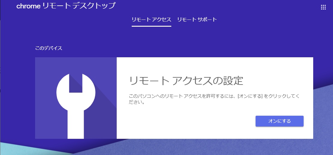 f:id:big-yamatohou:20190929155523j:plain