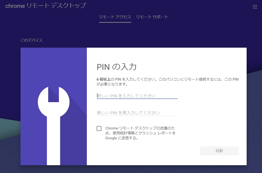 f:id:big-yamatohou:20190929155541j:plain