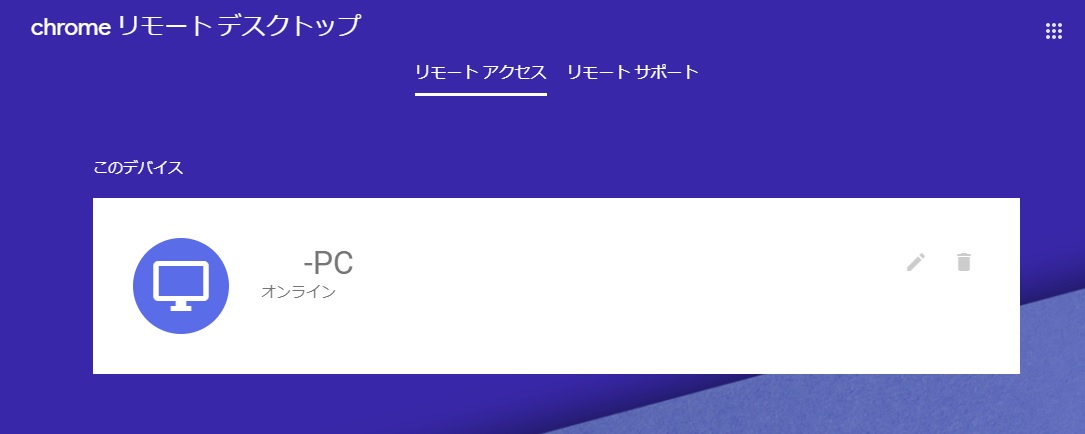 f:id:big-yamatohou:20190929155740j:plain