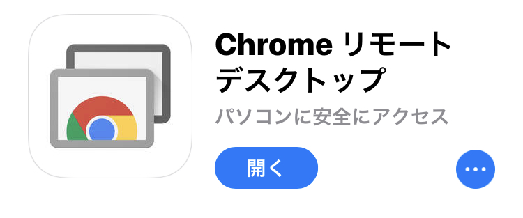 f:id:big-yamatohou:20190929175928j:plain